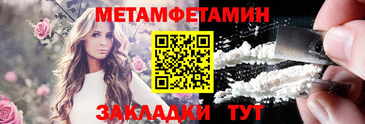 АМФЕТАМИН  Вход с VPN  Заводоуковск  Amphetamine 97% 