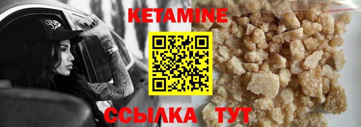 МЕГА зеркало  КЕТАМИН VHQ  Кетамин VHQ  Вход с VPN  Заводоуковск 