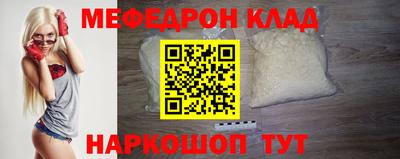 а пвп мука Ливны