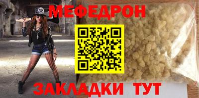 а пвп мука Ливны