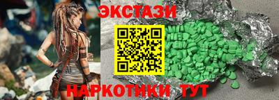 кокаин перу Лесосибирск