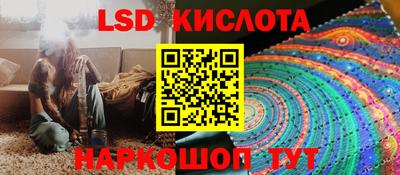 кокаин перу Лесосибирск