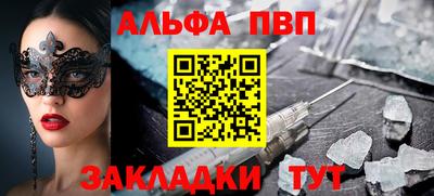 кокаин перу Лесосибирск