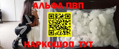а пвп мука Ливны