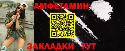 а пвп мука Ливны