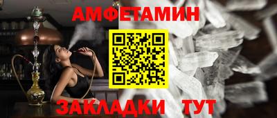 а пвп мука Ливны