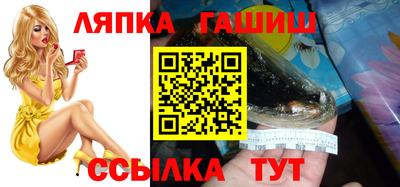 кокаин перу Лесосибирск