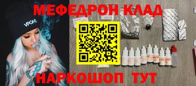 а пвп мука Ливны