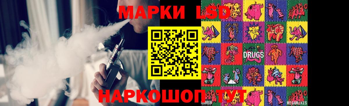 LSD-25 экстази кислота Заводоуковск