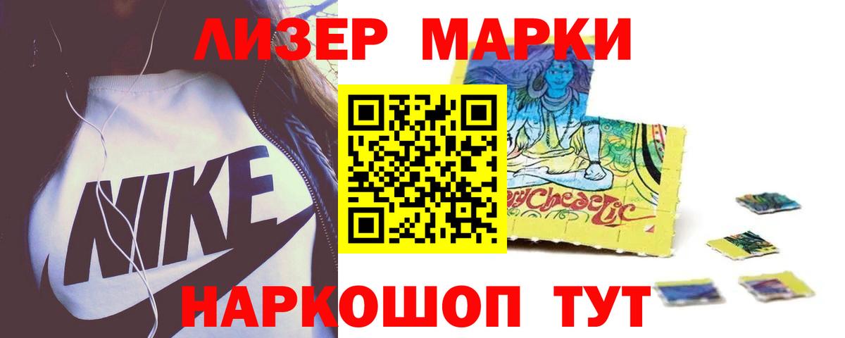 LSD-25 экстази кислота  Вход с VPN  Заводоуковск  ЛСД экстази кислота 