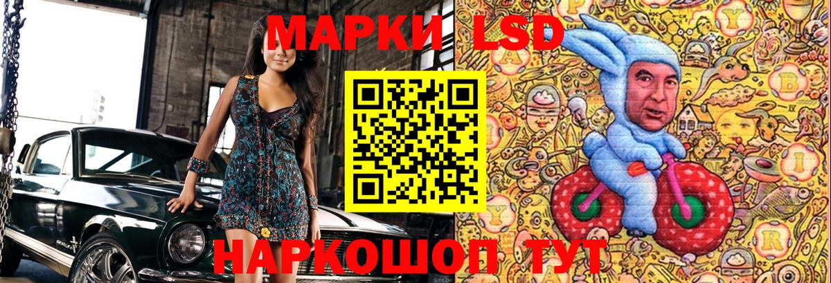 Заводоуковск  Марки N-bome 1,8мг  Вход с VPN  Марки N-bome 1,8мг 