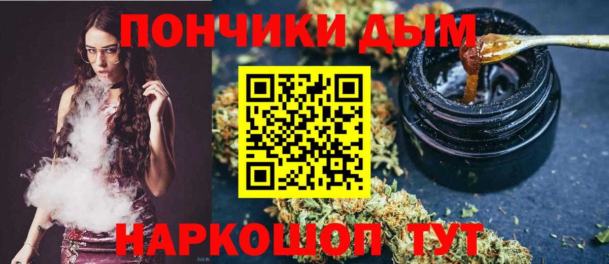 Канабис планчик  Вход с VPN  Заводоуковск  МАРИХУАНА ГИДРОПОН 