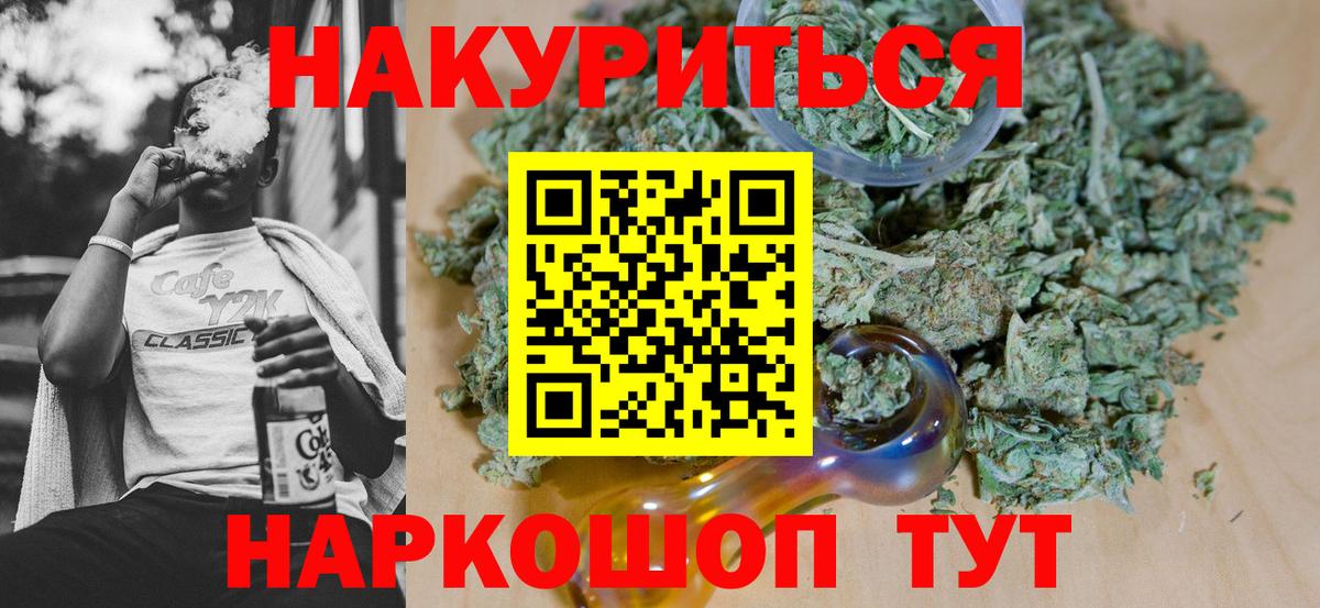 Шишки марихуана SATIVA & INDICA Заводоуковск